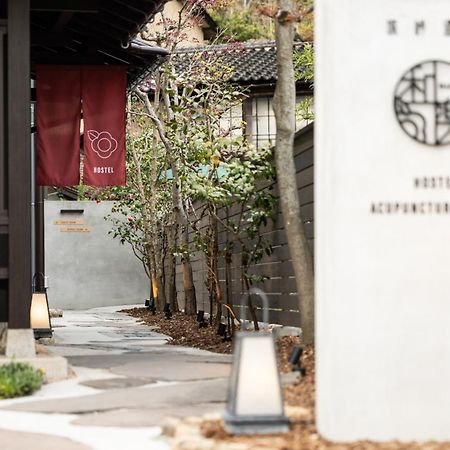 城崎温泉 Hostel Waraku Тойоока Екстер'єр фото