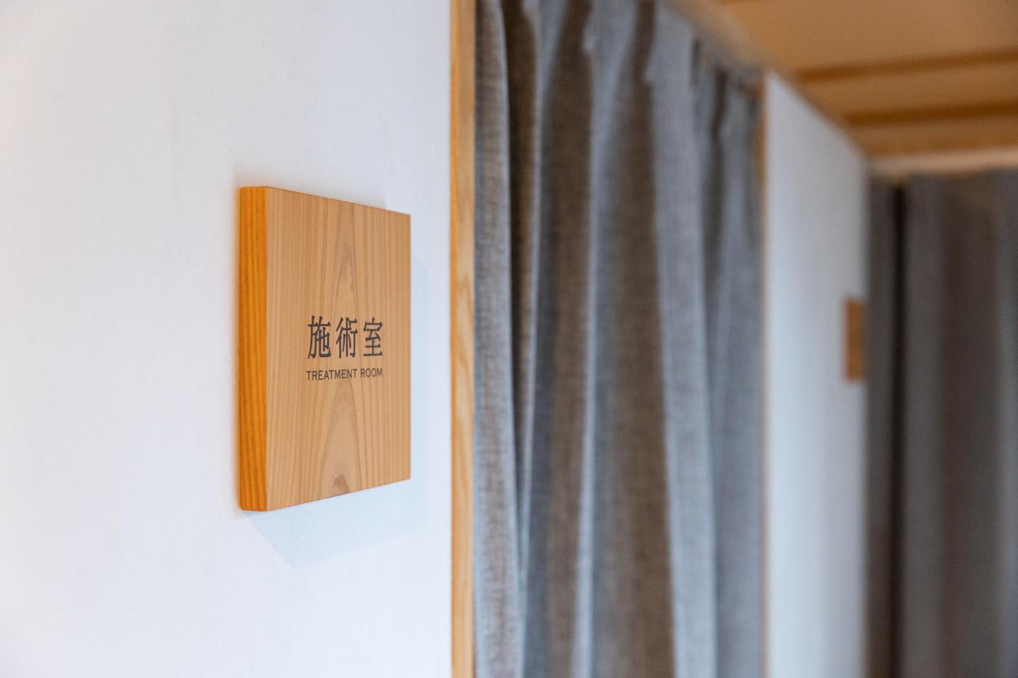 城崎温泉 Hostel Waraku Тойоока Екстер'єр фото